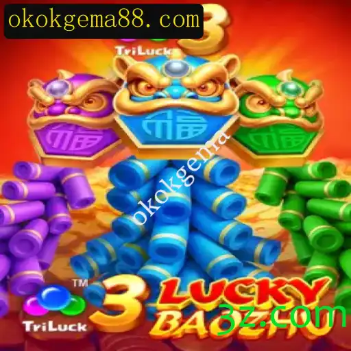 Explorando o Mundo do 3LuckyBaozhu: Regras e Como Jogar