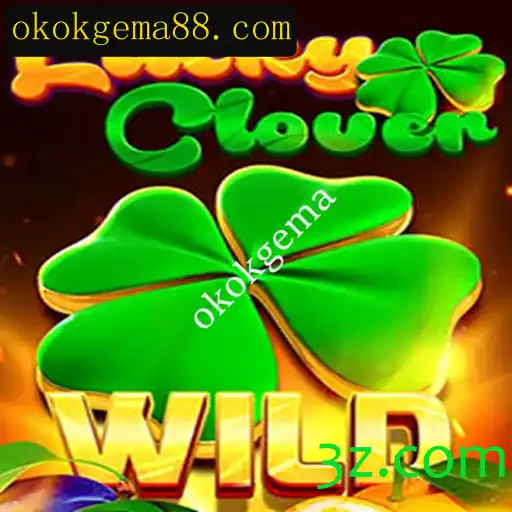 Descobrindo o Mundo de LuckyClover: Um Guia Completo
