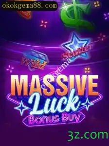Explorando o Universo de MassiveLuckBonusBuy