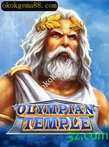 Descubra o mundo fascinante de OlympianTemple: Estratégia e emoção