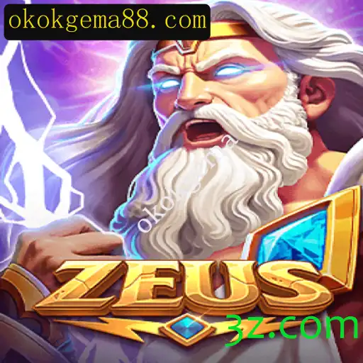 Zeus: O Jogo Mitológico que Conquistou o Mundo dos Games